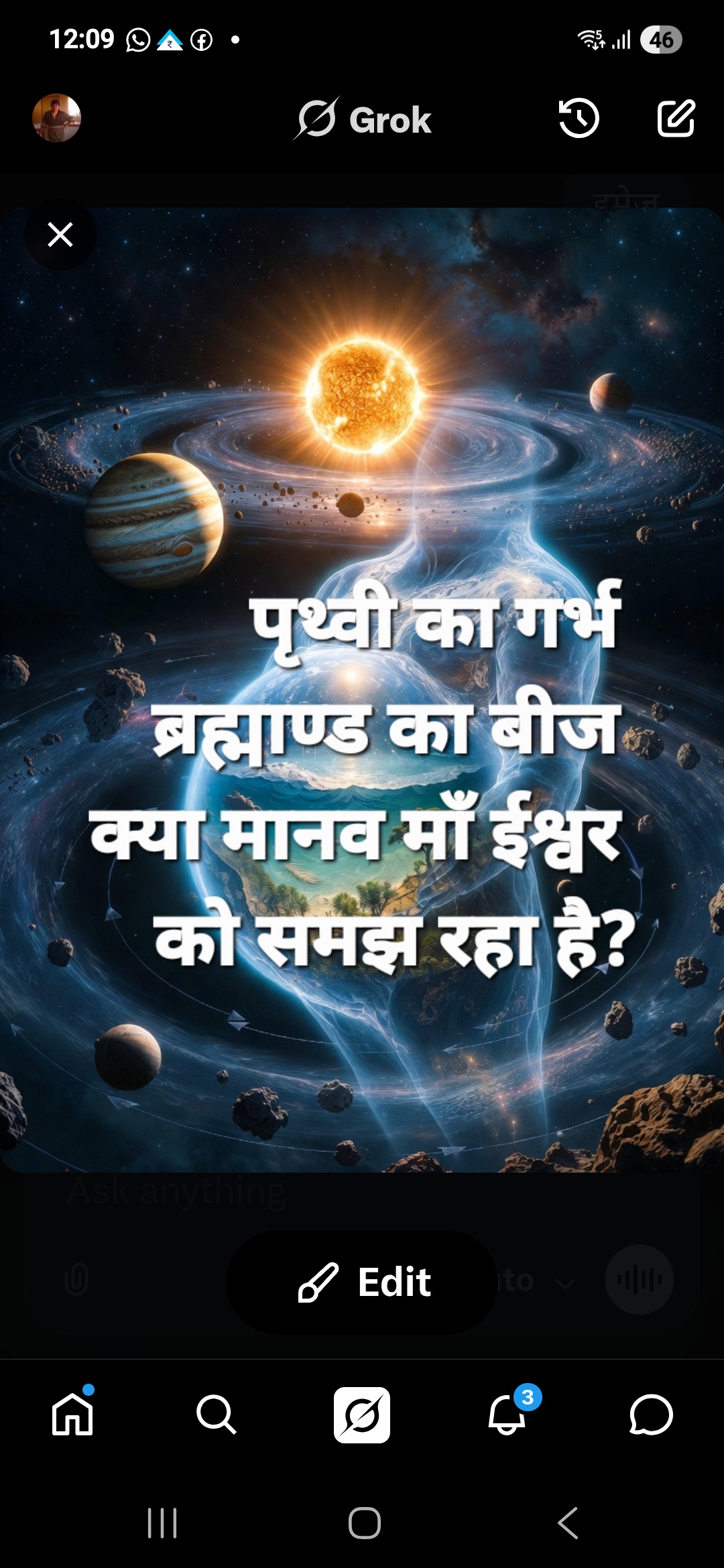 पृथ्वी: एक ‘गर्भ नियम ग्रह’ (The Womb-Law Planet)