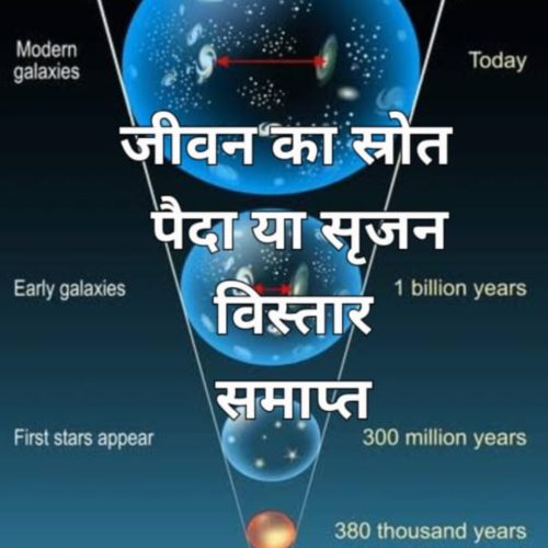 सृजन का महा-गर्भ: जहाँ समाधि साकार हुई Invisible Womb