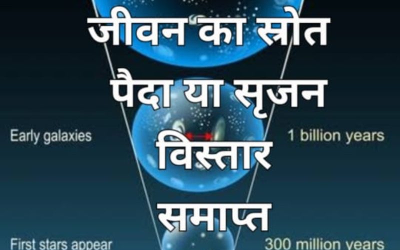 सृजन का महा-गर्भ: जहाँ समाधि साकार हुई Invisible Womb